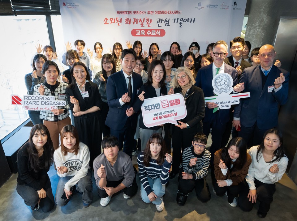 지난 19일 서울 강남구 하이 스트리트 이탈리아 4층 컨퍼런스 홀에서 열린 ‘소외된 희귀질환 관심 기울이기’ 교육 행사를 마친 레코르다티 코리아와 주한 이탈리아 대사관 임직원, 학생들이 단체 기념촬영을 하고 있다. 사진=레코르다티 코리아