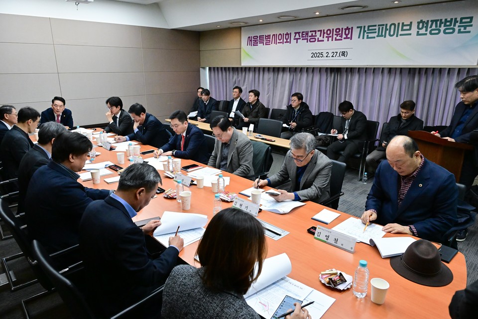 서울특별시의회 주택공간위원회가 송파구에 위치한 가든파이브(Garden 5)에 방문해 현장점검을 실시하고 있다. 사진=서울시의회