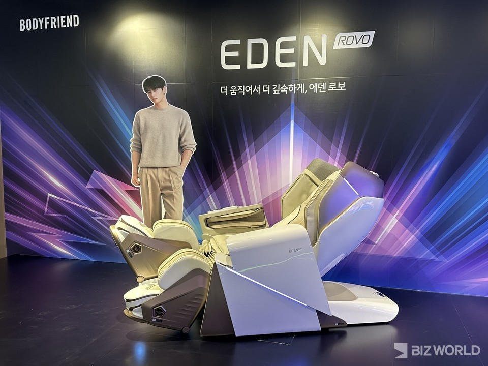 5일 서울 강남구 소재 바디프랜드 도곡타워에서 열린 '에덴로보 론칭 콘퍼런스'에 전시된 '에덴로보'. 사진=김미진 기자