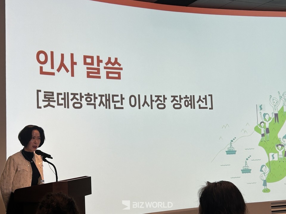 장혜선 이사장이 '신격호 롯데 꿈! DREAM 탈북민 지원 사업 전달식'에서 인삿말을 전하는 모습. 사진=김선주 기자