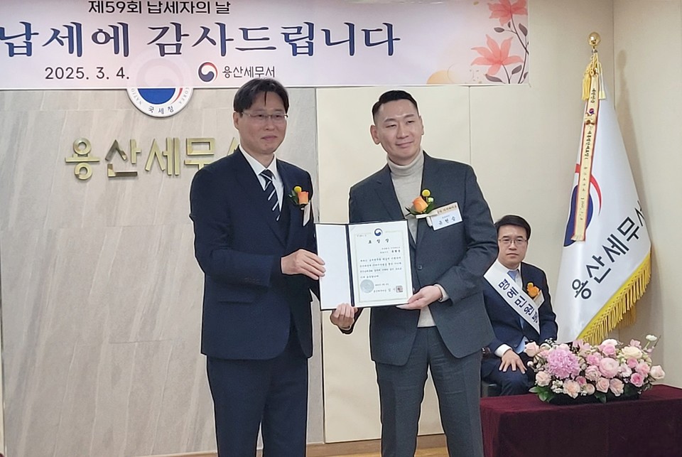 김승겸 시지바이오 재무기획실 실장(오른쪽)이 지난 4일 서울 용산세무서에서 열린 '제59회 납세자의 날 기념행사'에서 용산세무서장 표창을 전달받고 있다. 사진=시지바이오