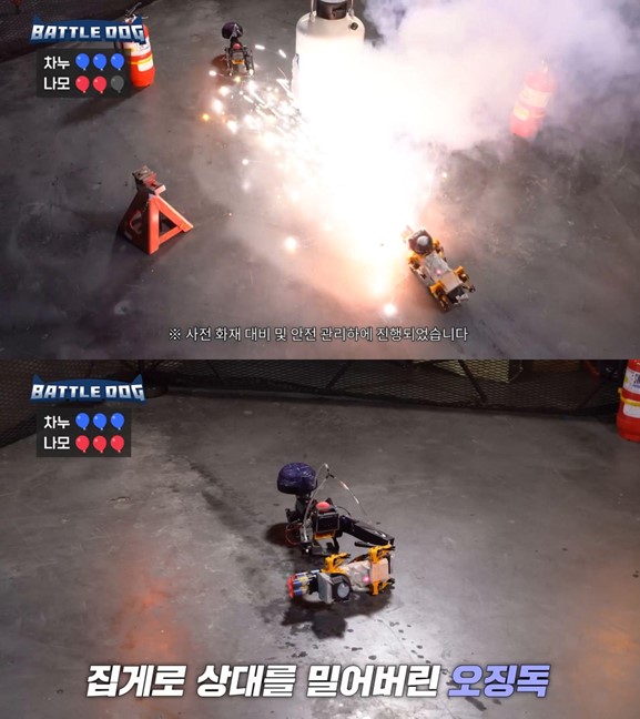 배틀독이 긱블 유튜브 채널에 공개됐다. 사진=긱블