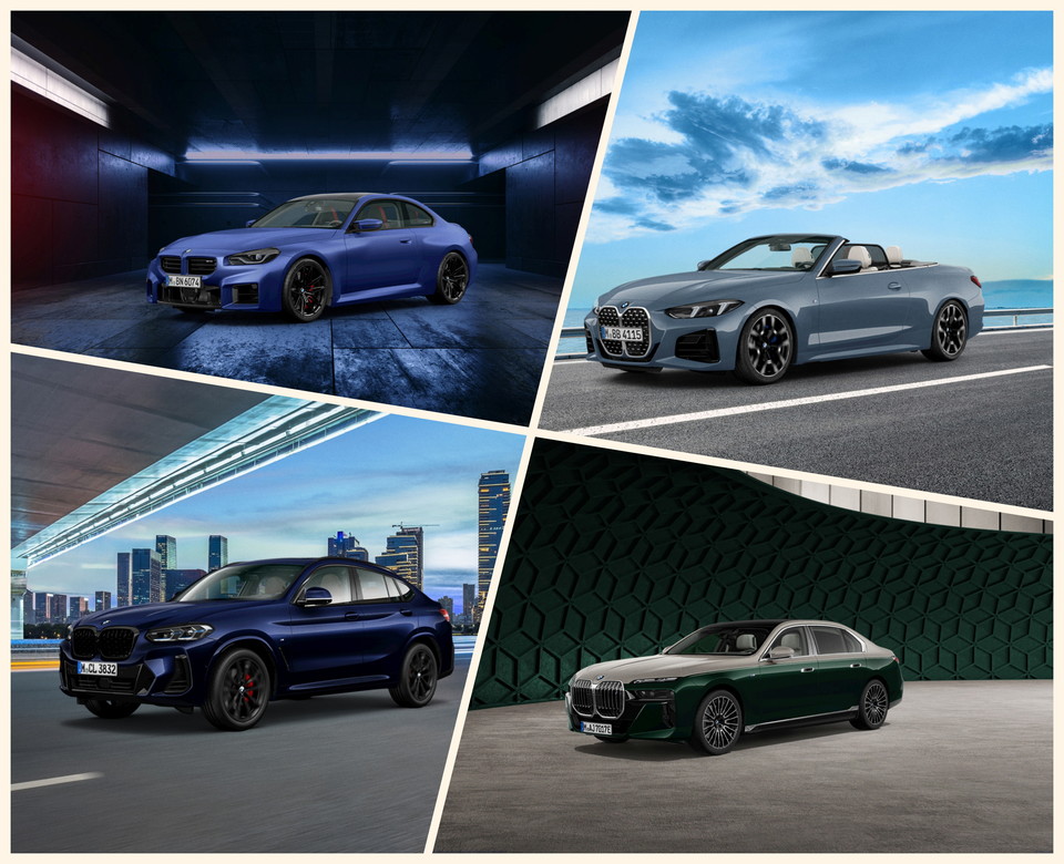 BMW코리아 30주년 온라인 한정 에디션. 사진=BMW코리아