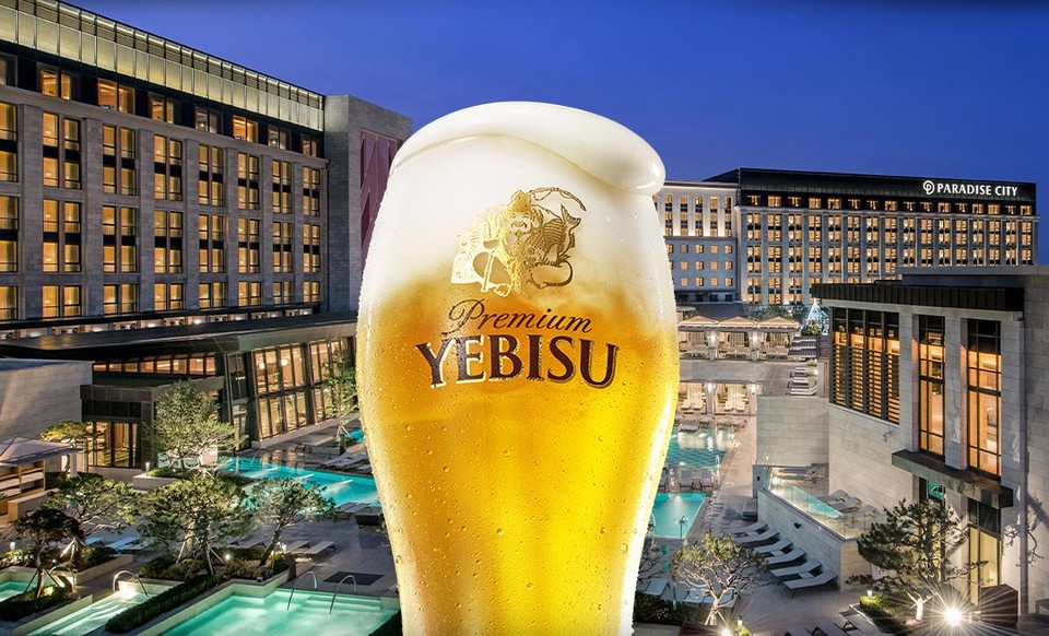 사진=에비스맥주