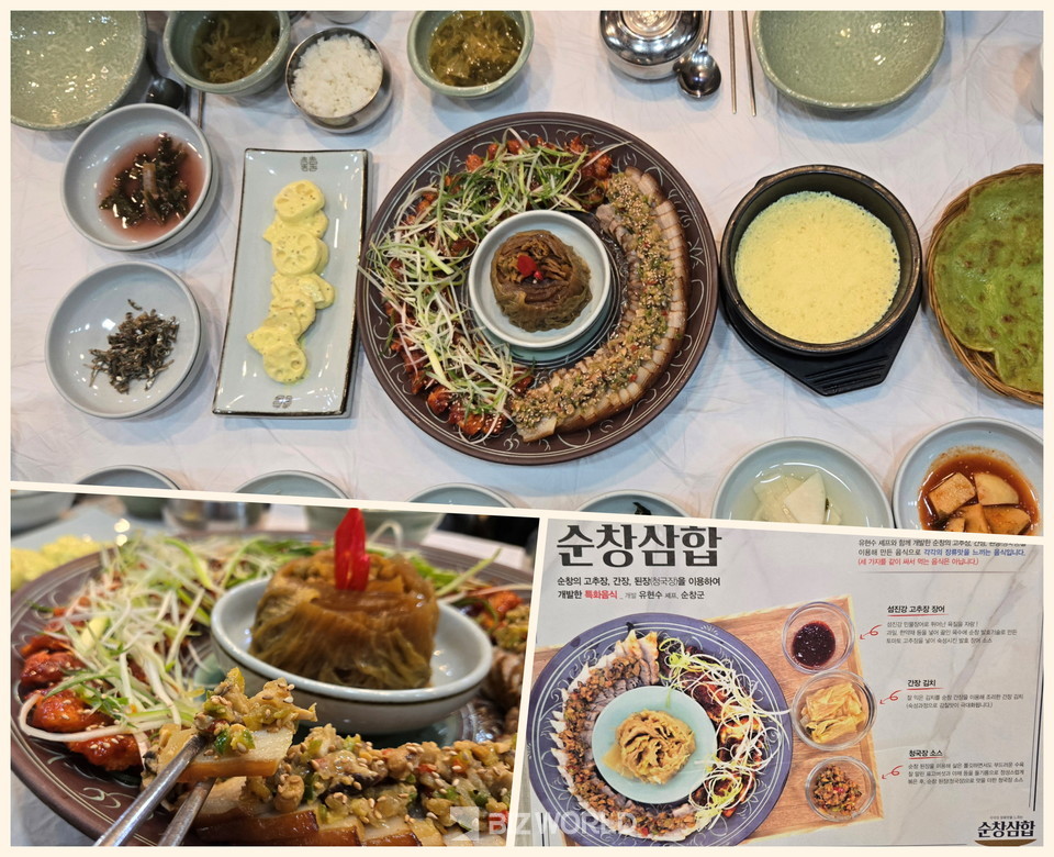 순창삼합 한상. 사진=손진석 기자