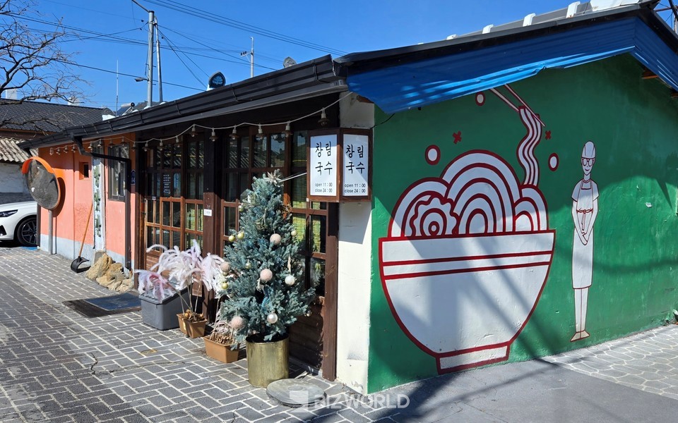 방앗간이던 건물을 매입해 젋은 사장이 직접 인테리어를 해서 오픈한 창림국수 외관. 사진=손진석 기자