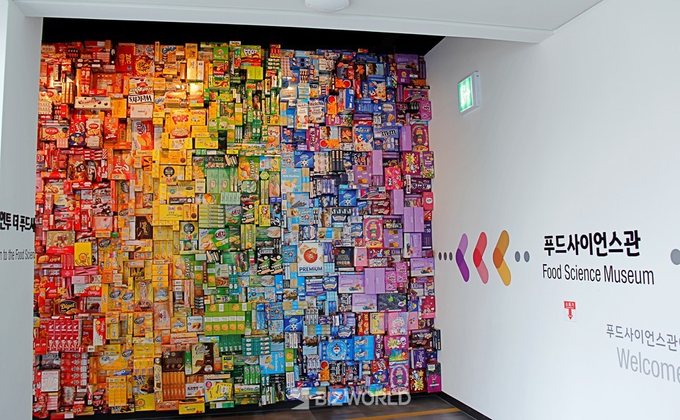 푸드사이언스관의 전시실 입구. 사진=손진석 기자