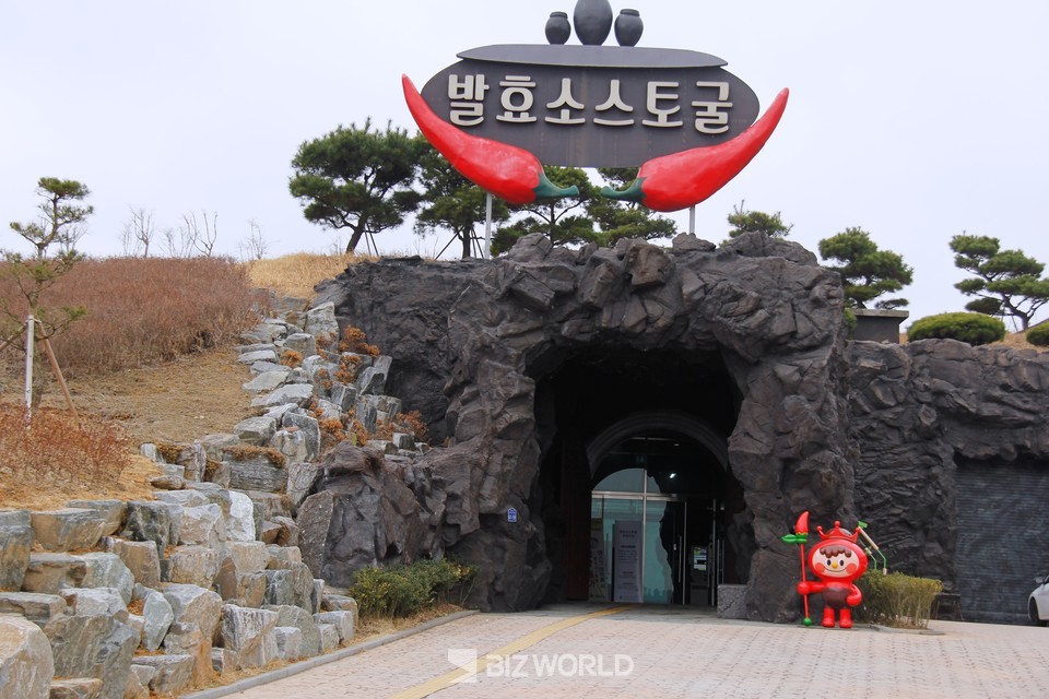 발효소스토굴 입구. 사진=손진석 기자