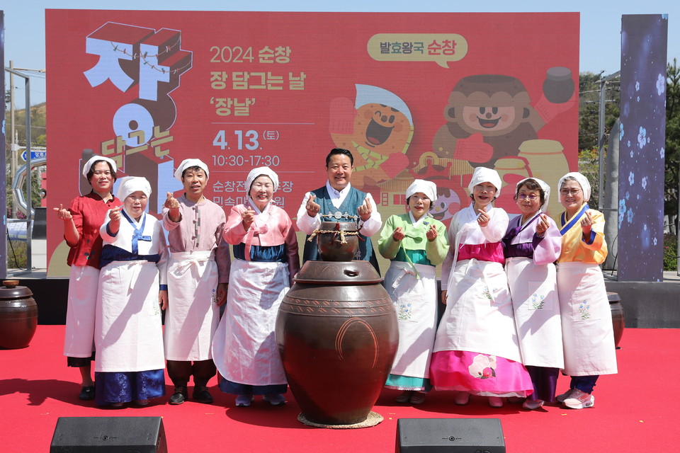 매년 4월 장당그기 및 장독대분양 행사를 진행하고 있다. 사진은 2024년 행사 모습. 사진=순창발효관광재단