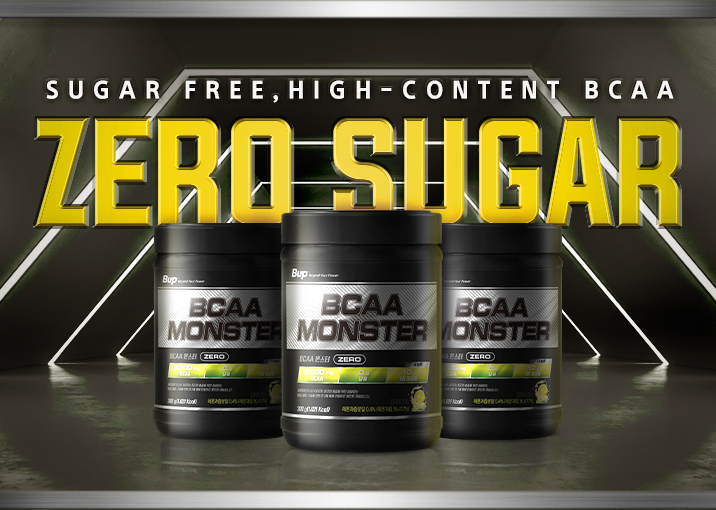 스포츠 뉴트리션 전문 브랜드 ‘비유피(BUP)’가 올인원 아미노산 보충제 ‘BCAA 몬스터 제로’를 최근 출시했다고 11일 밝혔다.