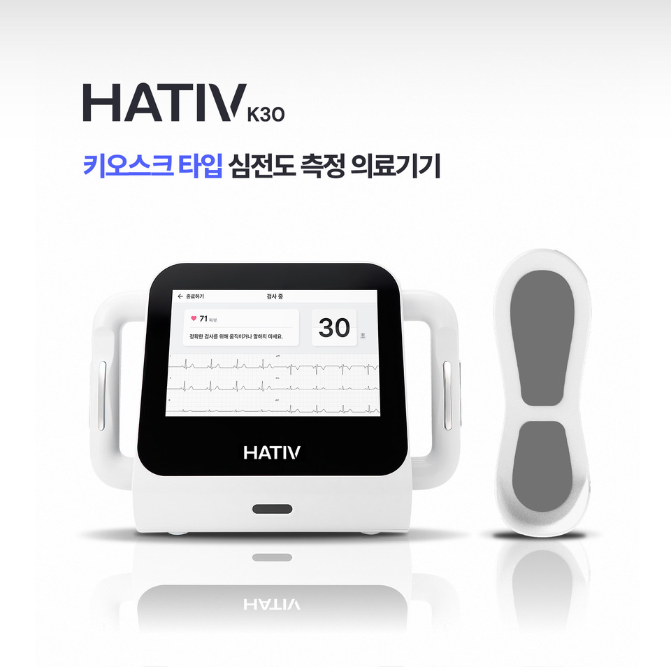 하티브 K30. 사진=뷰노