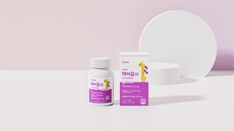 건강기능식품 전문 브랜드 ‘픽키즈(PICKIDS)’는 한국 어린이들의 성장과 발달을 위해 과학적인 연구를 바탕으로 맞춤 영양제 ‘아이요시(IYOSHI)’를 최근 출시했다고 25일 밝혔다. 사진=픽키즈
