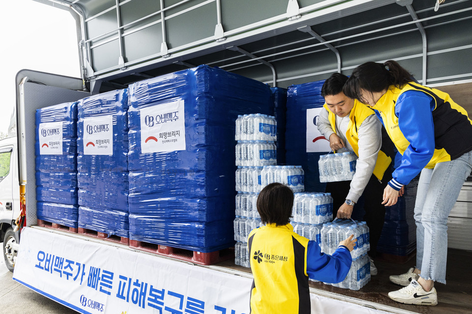 오비맥주의 후원으로 마련된 생수 2만4000여병을 산불 피해지역에 전달하고있다. 사진=희망브리지