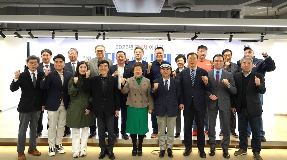 2025년 제1차 이사회 참가자들이 기념 사진을 촬영하고 있다. 사진=서울시관광협회