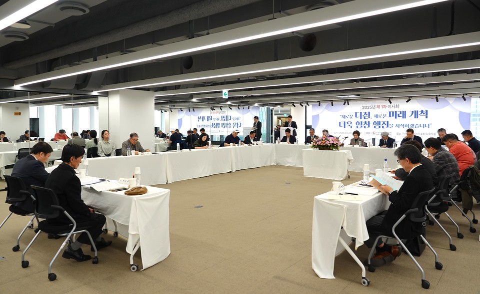 서울시관광협회가 '2025년도 제1차 이사회'를 진행하고 있다. 사진=서울시관광협회