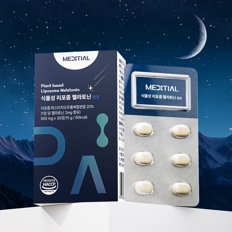 메디셜이 3년 동안의 연구개발 끝에 혁신적인 숙면 솔루션 '피스좀 멜라토닌'을 출시했다고 28일 밝혔다. 사진=메디셜