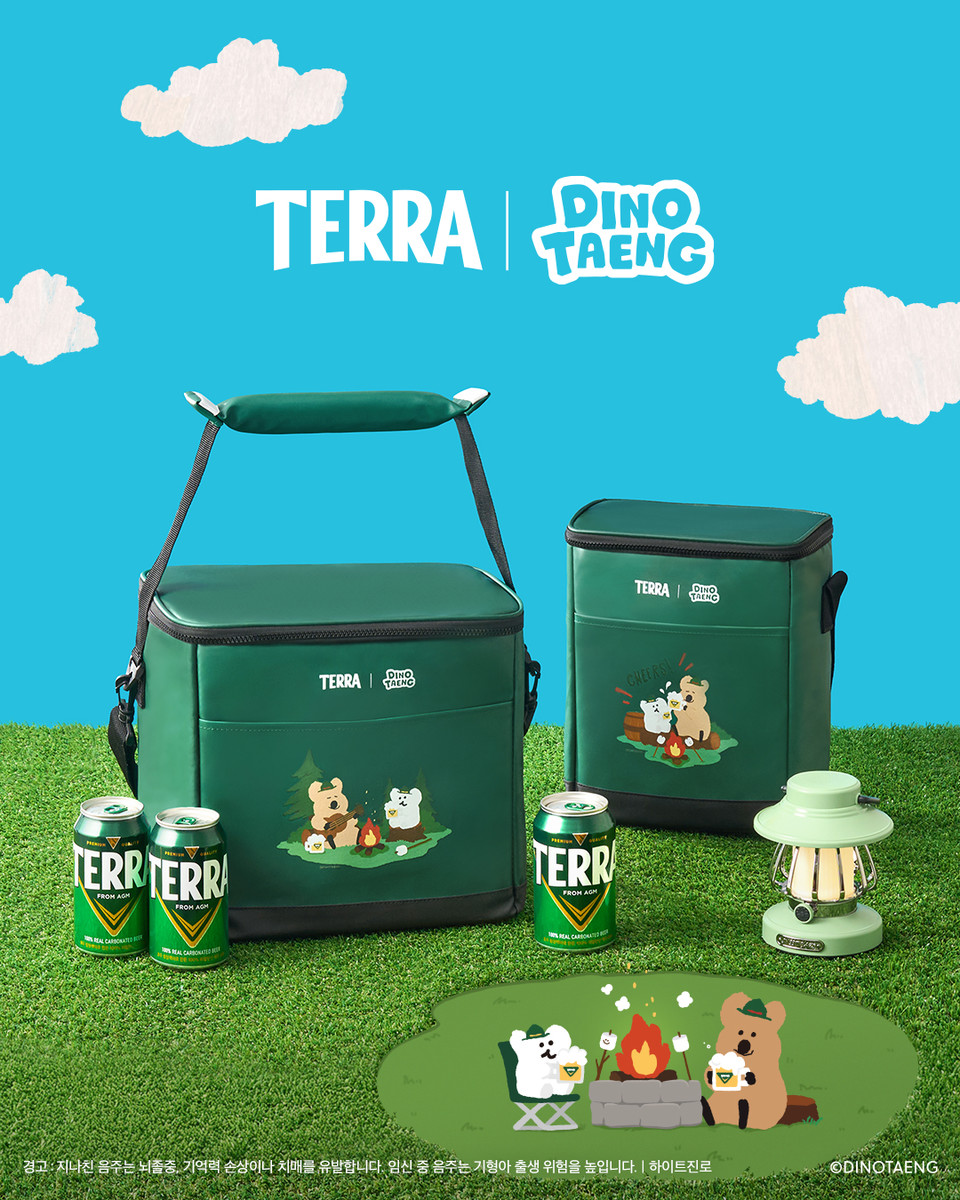 테라 다이노탱 아이스백 기획팩 이미지. 사진=하이트진로