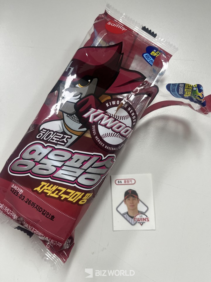 삼립이 KBO 리그’와 협업해 9개 구단의 특징을 담은 크보빵을 출시해 야구팬들의 소장 가치를 올렸다. 사진=김선주 기자