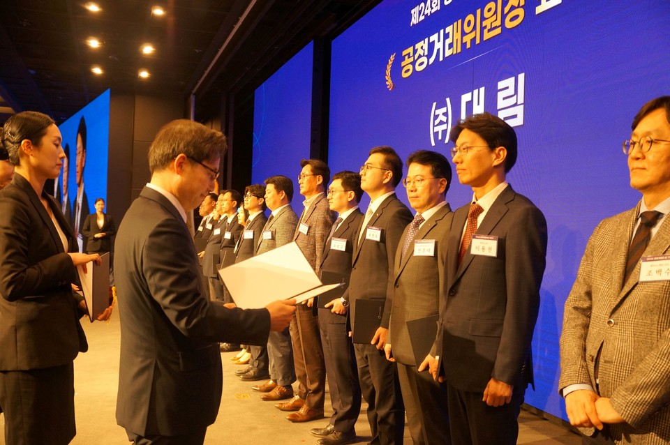 이용천 ㈜대림 최고법률책임자(오른쪽에서 두 번째)가 지난 1일 서울 여의도 중소기업중앙회에서 열린 ‘공정거래의 날’ 행사에서 한기정 공정거래위원장(왼쪽에서 두 번째)으로부터 유공 표창을 수여받고 있다. 사진=㈜대림