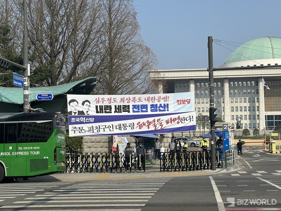 사진=김미진 기자(kmj44@bizwnews.com)