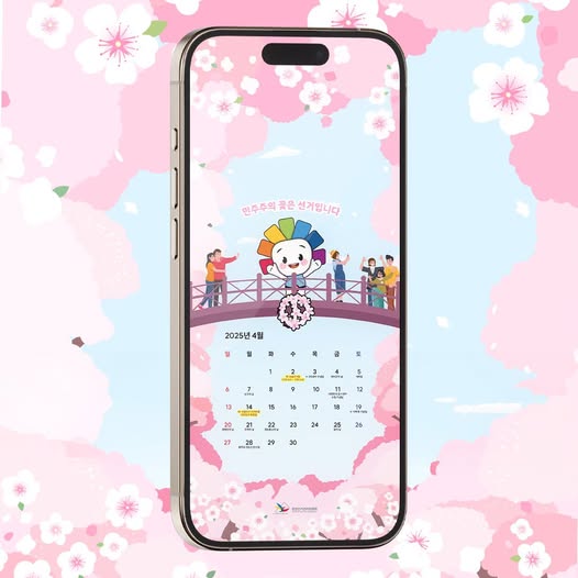 사진=중앙선거관리위원회