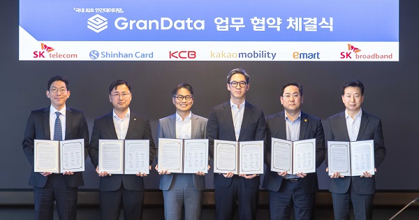 (왼쪽부터) 박준 SK텔레콤 AI Intelligence사업본부장, 박창석 신한카드 전략사업그룹장, 고현덕 KCB CB사업부문장, 장성욱 카카오모빌리티 미래사업실장, 정우진 이마트 마케팅 담당, 이철행 SK브로드밴드 AT/DT개발실장이