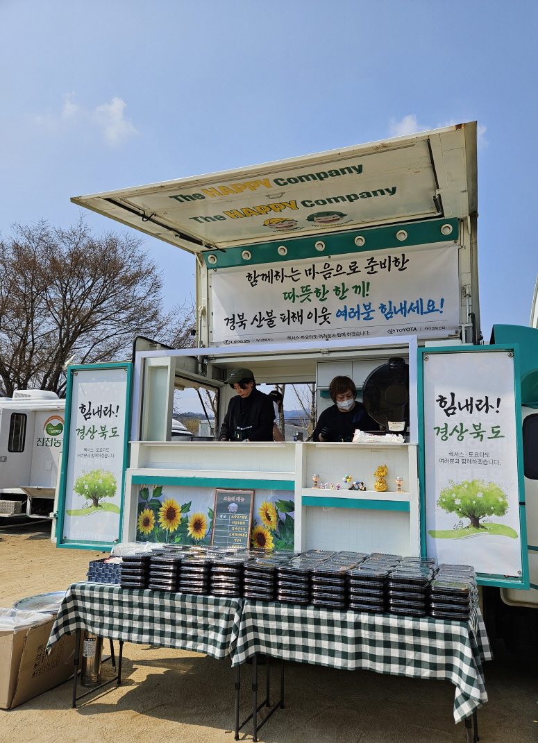 토요타·렉서스 대구 딜러 사 와이엠렉서스에서 준비한 무료 급식차량. 사진=한국토요타자동차