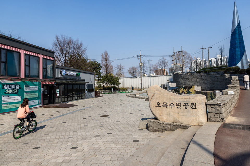 안양천 오목수변공원 전경. 사진=서울관광재단