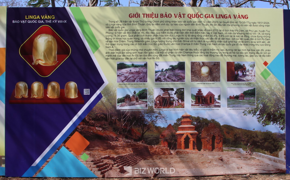 '포 사 이누(Po Sah Inu) 참 타워'에 대한 설명. 베트남(판티엣)=손진석 기자