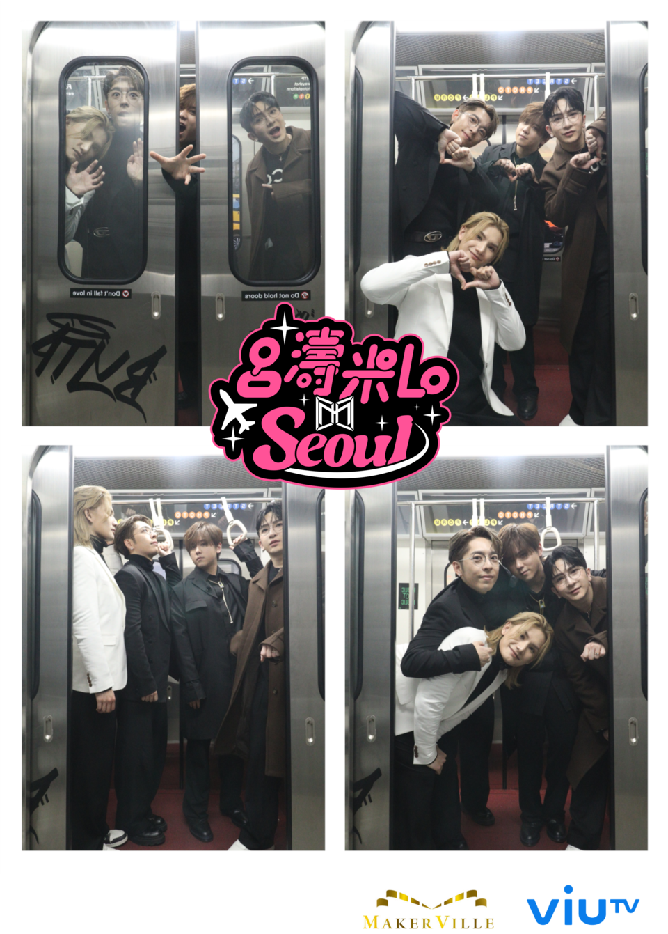 홍콩 뷰TV 서울로 여행가자 프로그램. 사진=한국관광공사