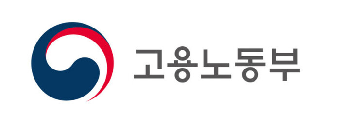고용노동부 로고. 사진=고용노동부