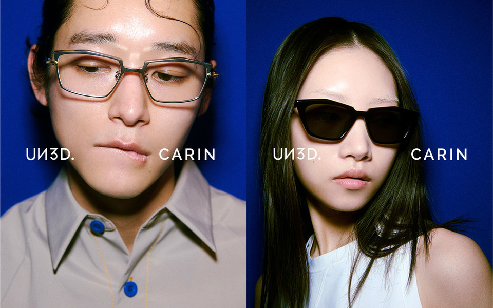 모던 컨템포러리 아이웨어 브랜드 ‘카린(CARIN)’이 일본 패션 브랜드 UN3D(언쓰리디)와 함께한 아이웨어 컬렉션을 공개했다고 17일 밝혔다. 사진=카린