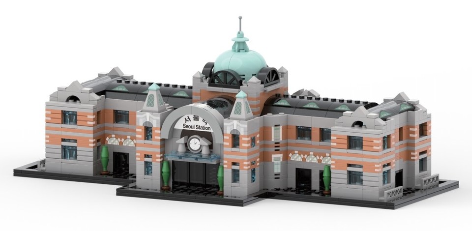 코레일유통이 18일 출시하는 철도 블록 시리즈인 ‘옛 서울역’ 모습. 사진=코레일유통