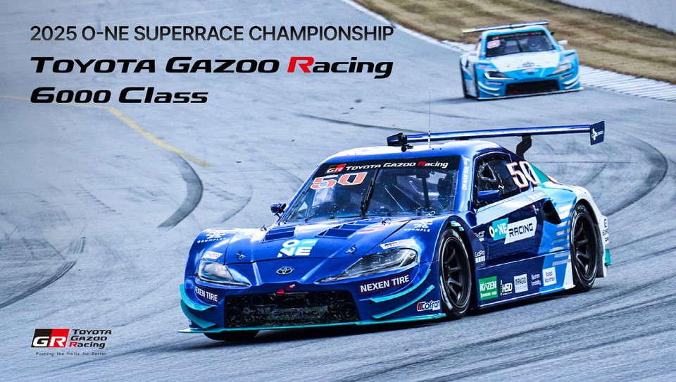 토요타코리아 슈퍼레이스와 함께 모터스포츠 활동 강화 토요타 가주 레이싱 6000 클래스를 출범한다. 사진=토요타코리아