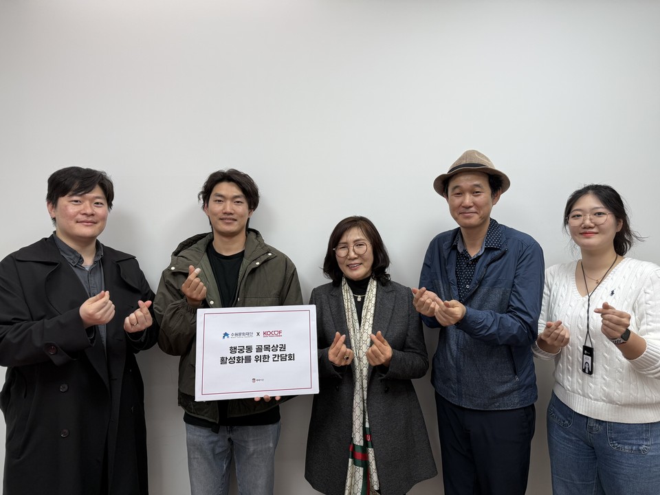 경기도 수원시 ‘행궁동 지역관광추진조직(DMO:Destinateion Marketing Organization(회장 황영)’은 ‘지난 10일 코리아 커피&디저트페어’(㈜메쎄이상, ㈜수원메쎄 공동주최)와 서울 상암 ES타워에서 간담회를 열고 행궁동 골목상권 활성화 및 지역 관광·경제 발전을 위한 상생 협력 방안을 논의했다고 18일 밝혔다. 사진=메쎄이상