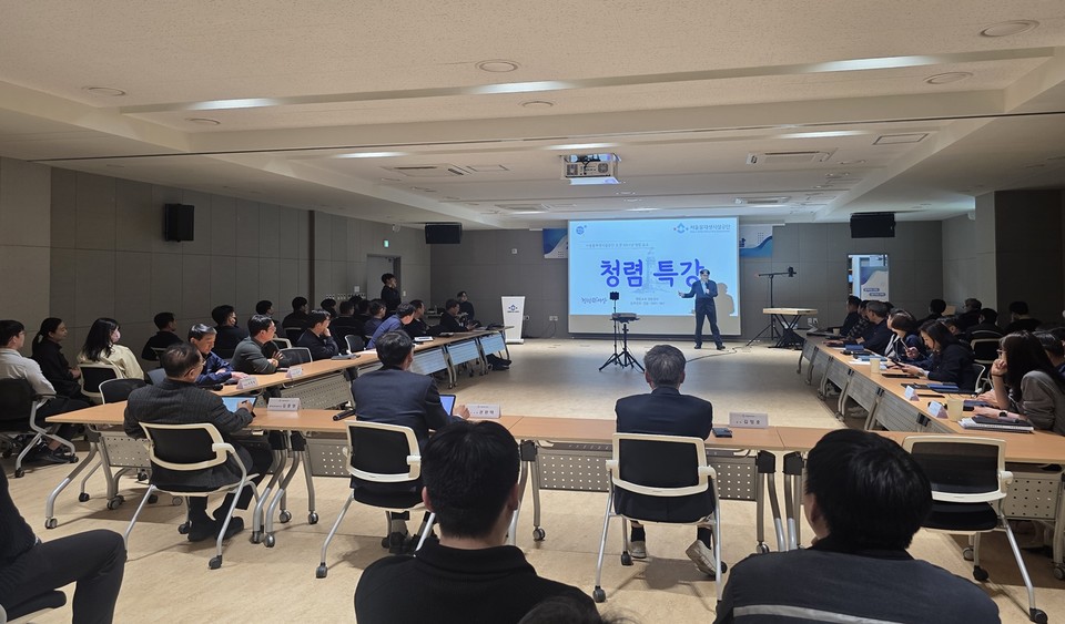 서울물재생시설공단 직원들이 청렴 특강을 듣고 있다. 사진=서울물재생시설공단