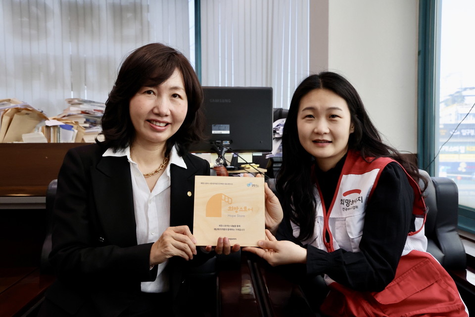 한국세무사회 천혜영 부회장(왼쪽)이 희망브리지 전국재해구호협회 관계자로부터 ‘희망스토어’ 명패를 전달받고 있다. 사진=희망브리지