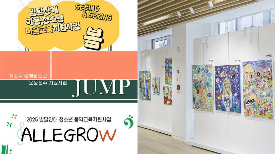 KB국민카드(사장 김재관)가 올해도 미술·체육·음악 등 예체능 분야에서 장애청소년이 꿈을 이룰 수 있도록 든든한 후원자 역할을 하고 있다고 21일 밝혔다. 참고사진=KB국민카드