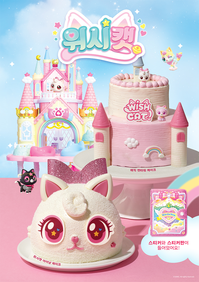 ‘위시캣’ 케이크 2종. 사진=파리바게뜨