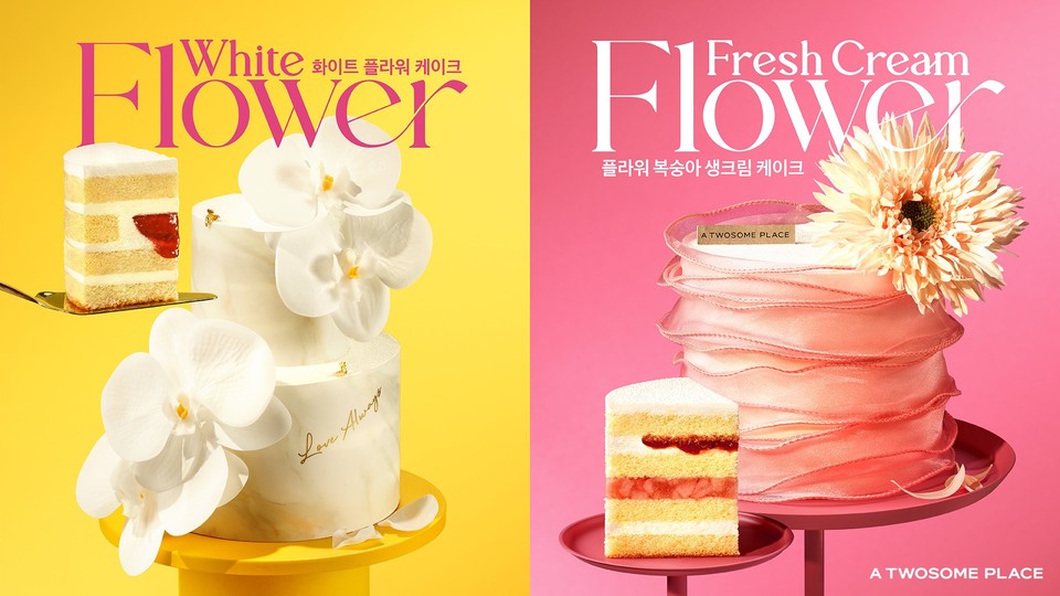 가정의 달 시즌 한정 ‘플라워 케이크’ 론칭. 사진=투썸플레이스