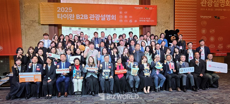 21일 역대 최대 규모로 타이완관광청이 개최한 B2B 관광설명회 참석자들이 단체 사진을 촬영하고 있다. 사진=손진석 기자
