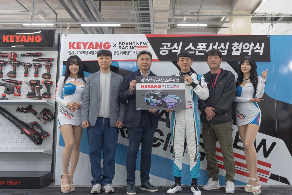 계양전기가 브랜뉴 레이싱팀과 스폰서십을 체결하고 기념 사진을 촬영하고 있다. 사진=계양전기