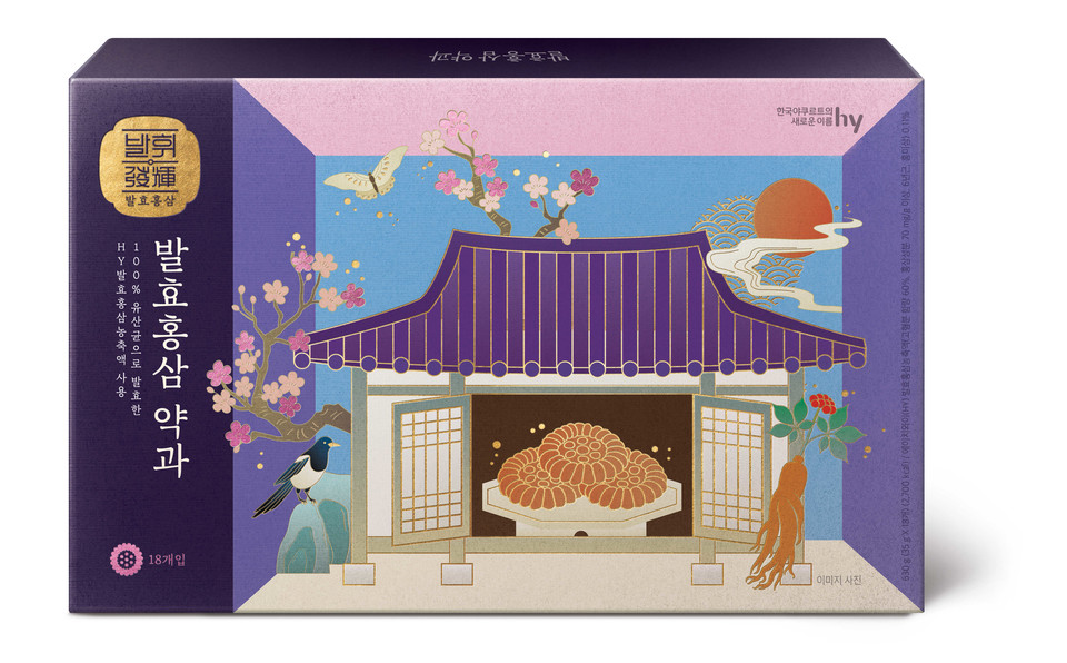 hy가 전통 간식 약과에 발효홍삼농축액을 더한 ‘발휘 발효홍삼약과’를 출시했다. 사진=hy
