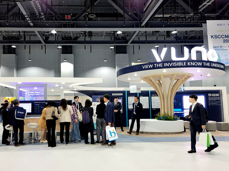 제45회 대한중환자의학회 정기학술대회 내 뷰노 현장 부스 모습. 사진=뷰노