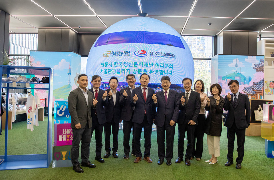 서울관광재단과 한국정신문화재단 임직원들이 업무협약을 마치고 서울마이소울샵에서 기념사진을 촬영하고 있다. 사진=서울관광재단