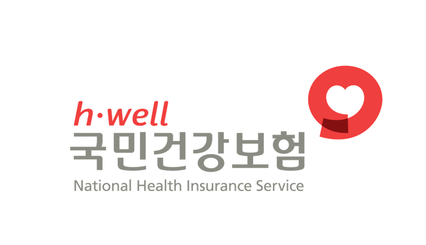 국민건강보험공단 로고. 사진=희망브리지