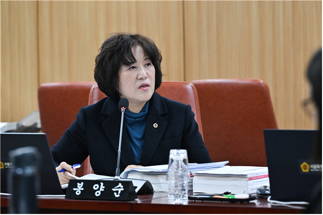 봉양순 서울시의원. 사진=서울시의회