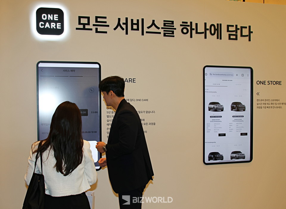 JLRf 코리아 직원이 원케어 서비스와 앱에 대해 설명하고 있다. 사진=손진석 기자