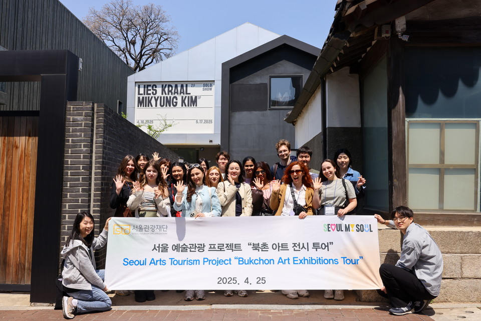 ‘북촌 아트 투어’ 세 번째 코스인 백아트 앞에서 외국인 체험단이 단체사진을 촬영하고 있다. 사진=서울관광재단