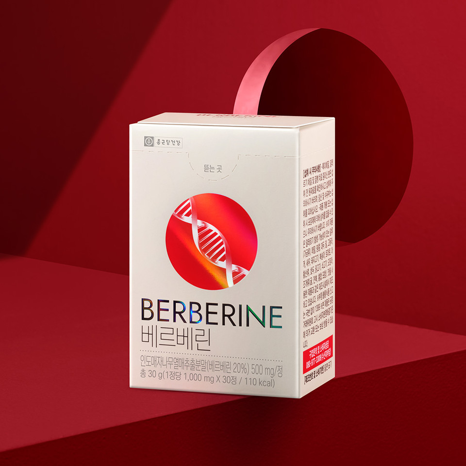 종근당건강 ‘베르베린’. 사진=종근당건강
